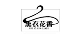 熏衣花香品牌logo