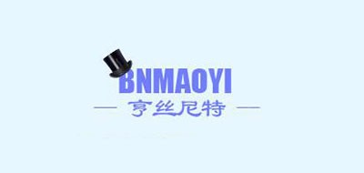Bnmaoyi/亨丝尼特品牌logo