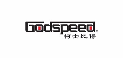 Godspeed/柯士比得品牌logo