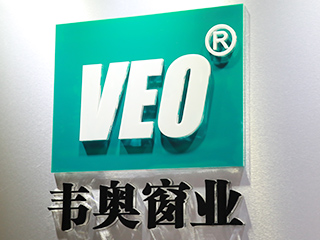 VEO/韦奥品牌logo