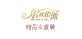 DO OU YI PAI/东欧依派品牌logo