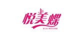 悦美蝶品牌logo