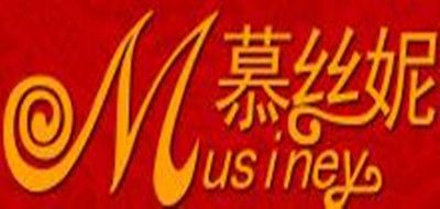 Musiney/慕丝妮品牌logo