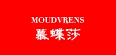 MOUDVRENS/慕蝶莎品牌logo