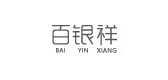百银祥品牌logo