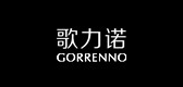 GORRENNO/歌力诺品牌logo