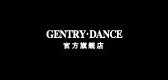 GENTRYDANCE/绅士共舞品牌logo