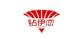 钻伊恋品牌logo
