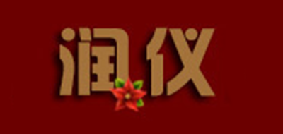 润仪品牌logo