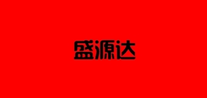 SHENYUANDA/盛源达品牌logo