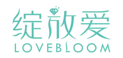 lovebloom/绽放爱品牌logo