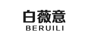 BERUILI/白薇意品牌logo