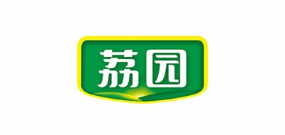荔园品牌logo
