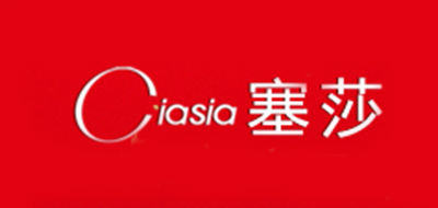 Ciasia/塞莎品牌logo