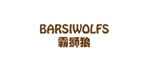 BarsiWolfs/霸狮狼品牌logo