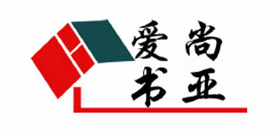 爱尚书亚品牌logo