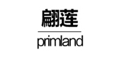Primland/翩莲品牌logo