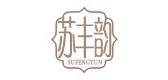 苏丰韵品牌logo