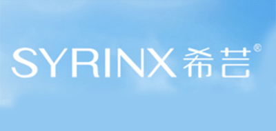 Syrinx/希芸品牌logo