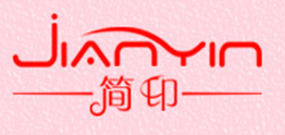 简印品牌logo