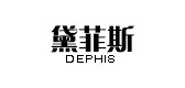 DEPHIS/黛菲斯品牌logo