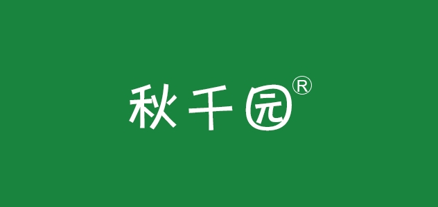 秋千园品牌logo