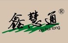 鑫慧通品牌logo