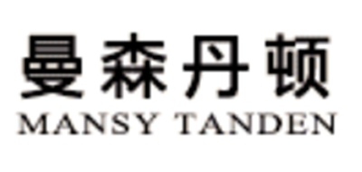 MANSY TANDEN/曼森丹顿品牌logo