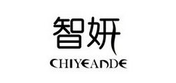 CHIYEANDE/智妍品牌logo