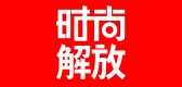 SHISHANGJF/时尚解放品牌logo