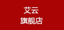 艾云品牌logo