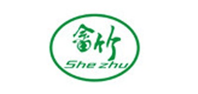 畲竹品牌logo