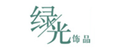 绿光品牌logo