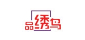 品绣鸟品牌logo
