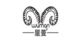屋曼品牌logo
