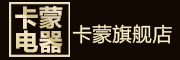 卡蒙品牌logo