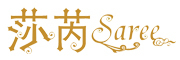 Saree/莎芮品牌logo