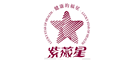 紫薇星品牌logo