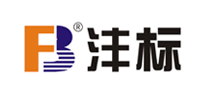 FB/沣标品牌logo