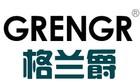 GRENGR/格兰爵品牌logo