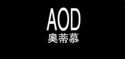 AOD/奥蒂慕品牌logo