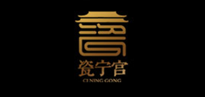 瓷宁宫品牌logo