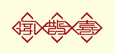 闻鹊喜品牌logo