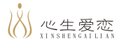 心生爱恋品牌logo