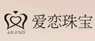 AILEND/爱恋品牌logo