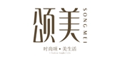 Lasunmy/颂美品牌logo