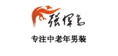 强悍鸟品牌logo