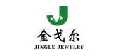 金戈尔品牌logo