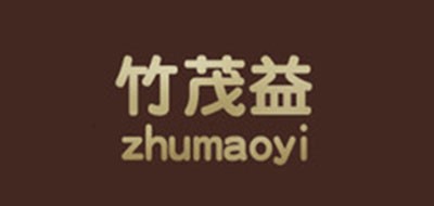 竹茂益品牌logo