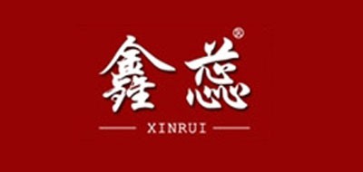 鑫蕊品牌logo